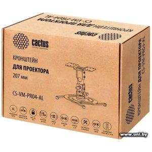 Купить CACTUS CS-VM-PR04-AL 10kg в Минске, доставка по Беларуси