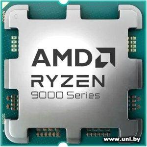 Купить AMD Ryzen 7 9800X3D в Минске, доставка по Беларуси