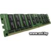 DDR4 128G PC-25600 Samsung (M386AAG40BM3-CWE) ECC