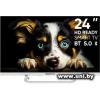 Topdevice Frameless Neo TDTV24CS04H_WE