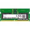 SO-DIMM 8G DDR5-5600 Samsung (M425R1GB4BB0-CWMOD)