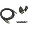 iOpen ACG633-3M 3m