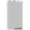 Xiaomi Mi 22.5W Power Bank PB100DZM Silver (BHR5078CN)