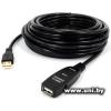 KS-IS AM/AF USB2.0 20м (KS-866-20)