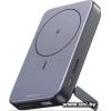 UGREEN PB206 20W 10000mAh (15086) Grey