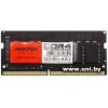 SO-DIMM 8G DDR4-2666 ARKTEK (AKD4S8N2666)