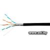 Кабель FTP Cat.5e 305m Skynet CSP-FTP-4-CU-OUT