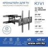 KIVI MOTION-466 37`-80` 40kg