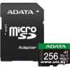 ADATA micro SDXC 256Gb [UD256GUI3V30A2SP-RA1]