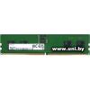 DDR5 8G PC-44800 Samsung (M323R1GB4DB0-CWM)