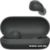 Sony WF-C700N Black (WF-C700N/BZE)