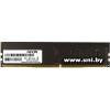 DDR4 16G PC-25600 AFOX (AFLD416PS1P)