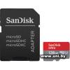 SanDisk micro SDXC 128Gb [SDSQUAR-128G-GN6MA]