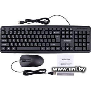 Купить Гарнизон GKS-122 в Минске, доставка по Беларуси