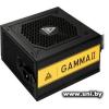 Montech 550W Gamma II 550
