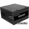 Powercase 500W PA500 (PA-500SI)