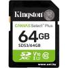 Kingston SDXC 64Gb [SDS3/64GB]