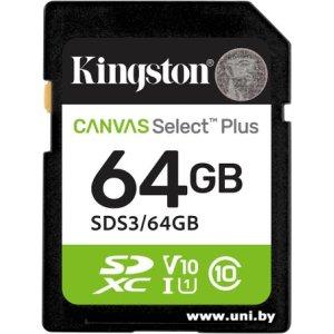 Kingston SDXC 64Gb [SDS3/64GB]