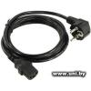 VCOM Cable POWER CE021-CU1.0-1.8
