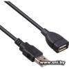 ExeGate AM/AF USB2.0 3м (EX138944RUS)