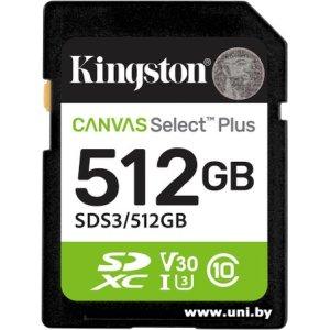 Купить Kingston SDXC 512Gb [SDS3/512GB] в Минске, доставка по Беларуси