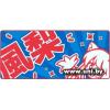 Red Square Pakuru XL RSQ-40065