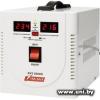 PowerMan AVS 2000D