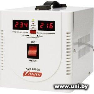 Купить PowerMan AVS 2000D в Минске, доставка по Беларуси