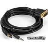 ExeGate (EX-HDMIM-VGAM-3.5JackS-3.0) HDMI/VGA/3.5 мм jack 3m