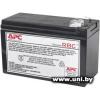 APC RBC110 12V 7Ah