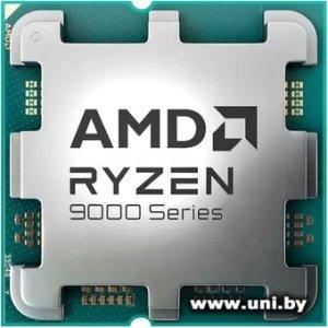 AMD Ryzen 7 9850X3D
