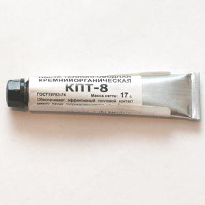 КПТ-8 термопаста (17гр)