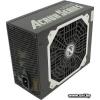 Zalman 850W ZM850-ARX