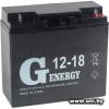 G-energy Аккумулятор 12V 18Ah [12-18]
