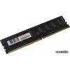 DDR4 4G PC-21300 QUMO (QUM4U-4G2666C19)