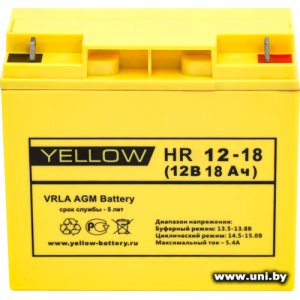 Купить YELLOW HR 12-18 (12V, 18Ач, 5.25кг, 181х77х167/167м) в Минске, доставка по Беларуси