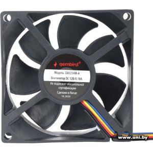 Gembird D8025HM-4
