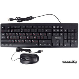 Купить Гарнизон GKS-126 в Минске, доставка по Беларуси