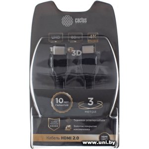 Купить CACTUS HDMI-HDMI (19M-19M) (CS-HDMI.2-3) 3m в Минске, доставка по Беларуси