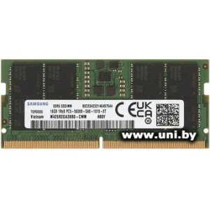 Купить SO-DIMM 16G DDR5-5600 Samsung (M425R2GA3BB0-CWM) в Минске, доставка по Беларуси