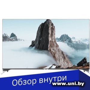 Купить Viomi YMD43ACURUS1 в Минске, доставка по Беларуси