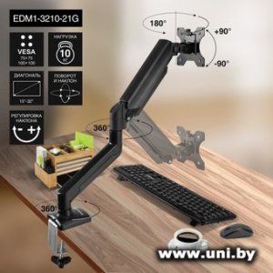 Купить ExeGate EDM1-3210-21G (EX297361RUS) 15`-32` 10kg в Минске, доставка по Беларуси