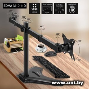 Купить ExeGate EDM2-3210-11D (EX297364RUS) 15`-32` 10kg в Минске, доставка по Беларуси