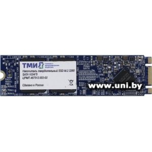Купить ТМИ 1Tb M.2 SATA3 SSD ЦРМП.467512.002-02 в Минске, доставка по Беларуси