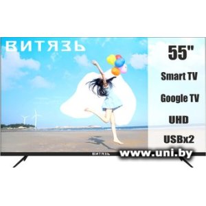 Витязь 55LU1260