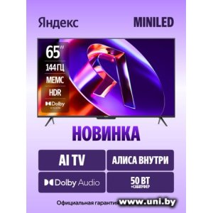 Яндекс ТВ Станция Про MiniLED с Алисой 65 (YNDX-00104)