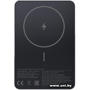 Xiaomi Super Slim Magnetic 5000mAh WPB0507S Black GL
