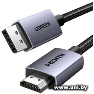 UGREEN DP125 (35842) DP to HDMI