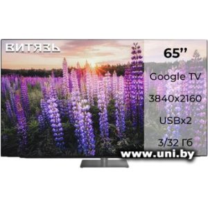 Витязь 65LU1250