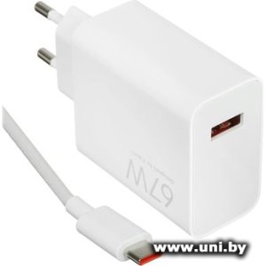 Xiaomi 67W HyperCharge Combo MDY-12-EH (BHR9465EU)